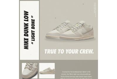 ประกาศรายชื่อผู้ได้รับสิทธิ์ในการซื้อ Nike W Dunk Low “Light Bone” 