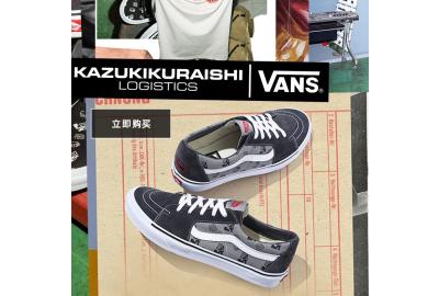 Vans x Kazuki Kuraishi Capsule Collection 