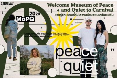 Welcome Museum of Peace and Quiet to Carnival ชวนรู้จักแบรนด์ที่นำความเงียบสงบมาเป็นแฟชั่น