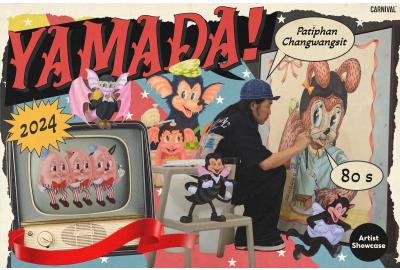 Carnival Artist Showcase | Yamada