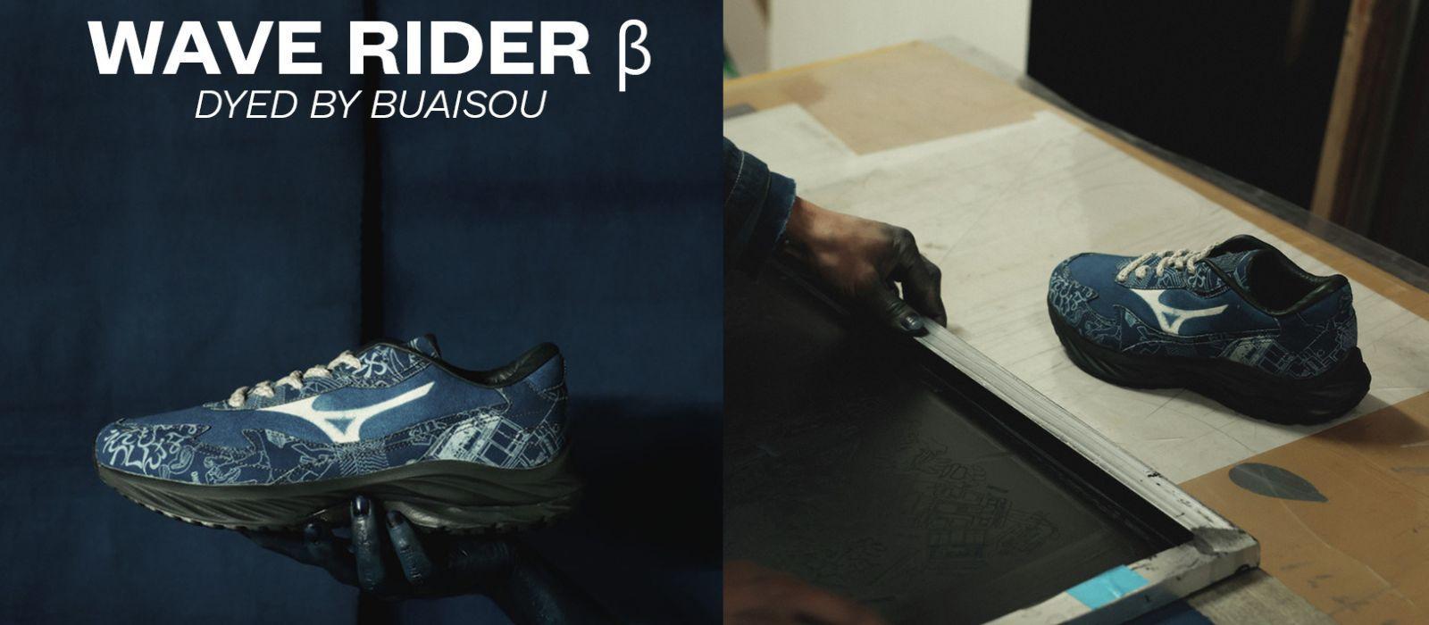 Wave Rider β dyed by Buaisou (15,000 THB) | Online Raffle Via. Carnival Application