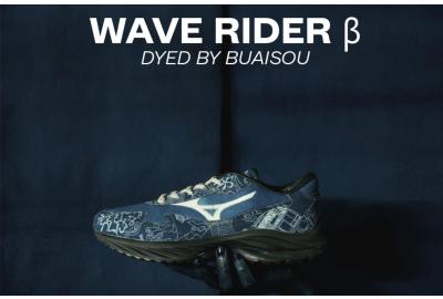 Wave Rider β dyed by Buaisou (15,000 THB) | Online Raffle Via. Carnival Application